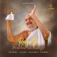 Rangi Do Prabhu Na Range