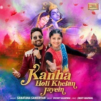 Kanha Holi Khelan Jayein