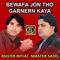 Bewafa Jon Tho Garnern Kaya