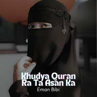 Khudya Quran Ra Ta Asan Ka