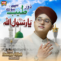Taiba Rasool Dur Taiba Se Hun Ya Rasool Allah Song Download: Play & Listen Dur Taiba ...
