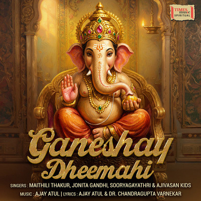 Ganeshay Dheemahi