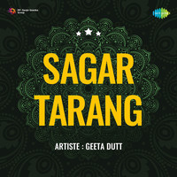 Sagar Tarang