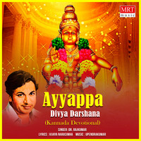 Ayyappa Divya Darshana