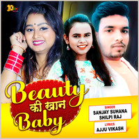Beauty Ki Khaan Baby