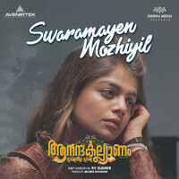 Swaramayen Mozhiyil (From "Anandakalyanam")