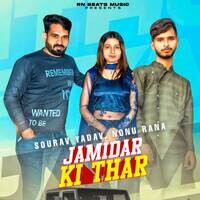 Jamidar Ki Thar (feat. Sanjana Yaduvanshi, Kajal Bhardwaj)