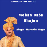 Mohan Baba Bhajan