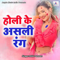 Holi Ke Asali Rang