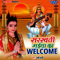 Saraswati Maiya Ka Welcome