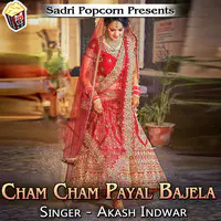 Cham Cham Payal Bajela