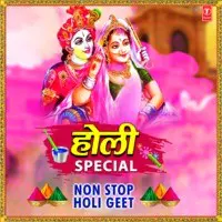 Holi Special - Non  Stop Holi Geet