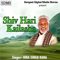 Shiv Hari Kailasha