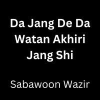 Da Jang De Da Watan Akhiri Jang Shi