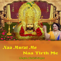 Naa Murat Me Naa Tirth Me