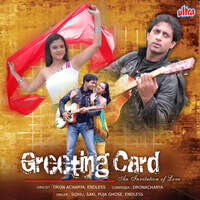 Greeting Card (Original Motion Picture Soundtrack)