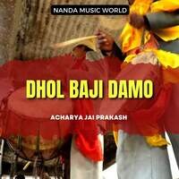 Dhol Baji Damo