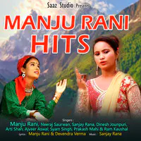 Manju Rani Hits