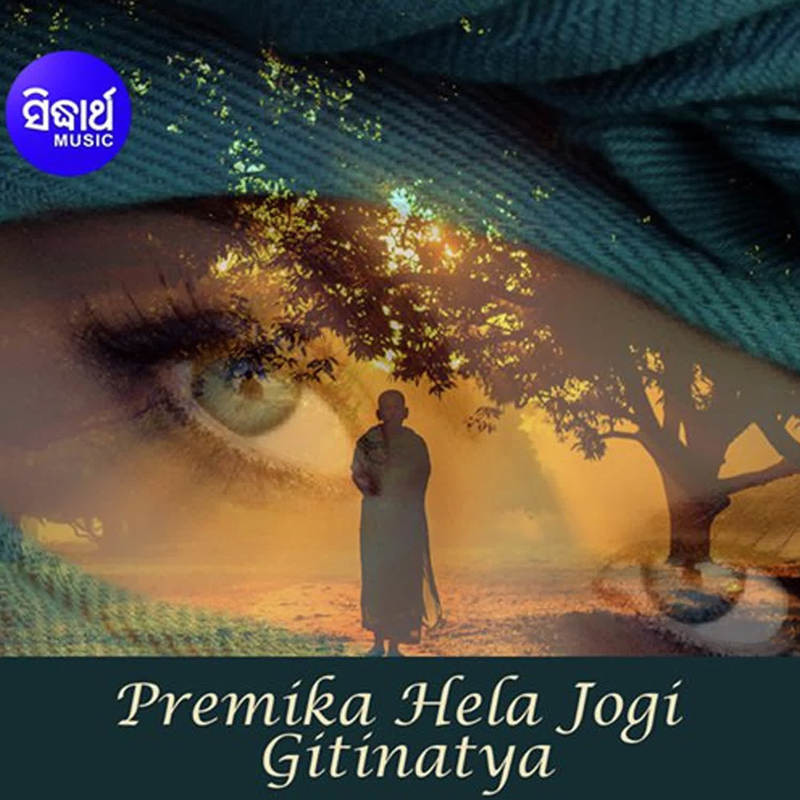 Premika Hela Jogi - Gitinatya