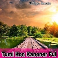 Tumi Kon Kanoner Ful