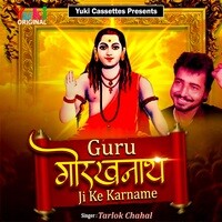 Guru Gorakhnath JI De Karname