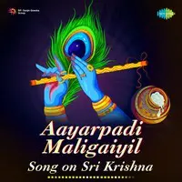 Aayarpadi Maligaiyil - Song on Sri Krishna