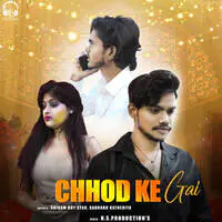 Chhod Ke Gai