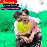 Setting police hala su karli MP3 Song Download by Manish Nantodi