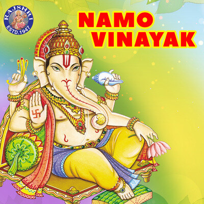 Santan Ganpati Stotra Song Ketan Patwardhan Namo Vinayak Listen to new Santan Ganpati Stotra Song Ketan Patwardhan Namo Vinayak Listen to new