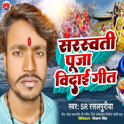 holi hindi geet mp3 dawnload