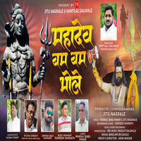 Mahadev Bam Bam Bhole (feat.Jitu Nagrale)