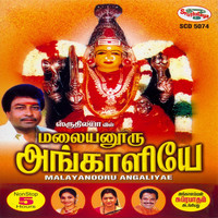 Om Sakthi Song|Bombay Saradha|Malayanooru Angaliyae| Listen to new ...