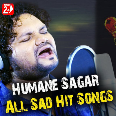 humane sagar hits of humane sagar