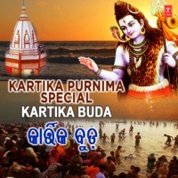 Kartika Purnima Special - Kartika Buda