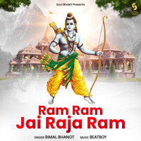 Ram Ram Jai Raja Ram