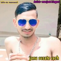 Janu rusate rech