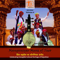 Manganiyar Music of Sheo VOL 4