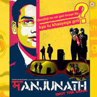 Manjunath (Original Motion Picture Soundtrack)