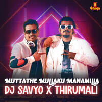 Dj discount song malayalam