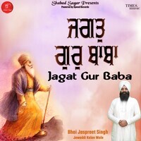 Jagat Gur Baba