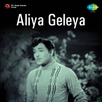 Aliya Geleya