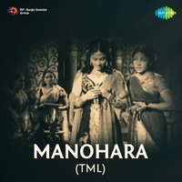 Manohara