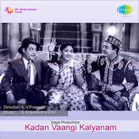 Kadan Vaangi Kalyanam