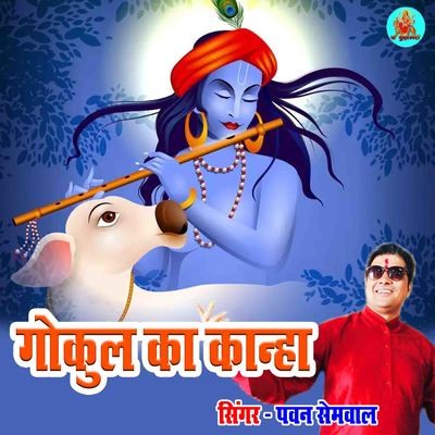 kana mp3 song free download pagalworld