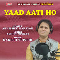 Yaad Aati Ho