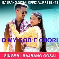 O My God E Chori ( Nagpuri Song )