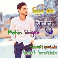 Sogat Mohin singer mewati