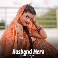 Husband Mera Rooth Gaya