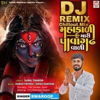 Mahakali Mari Pavagaddh Vali (DJ Remix)