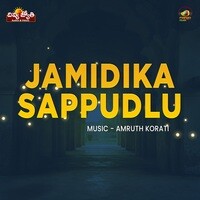 Jamidika Sappudlu